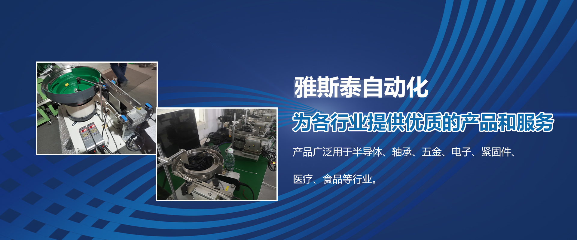 Second slide